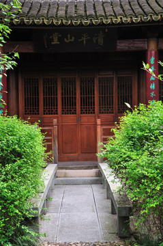 杭州西溪濕地清平山堂