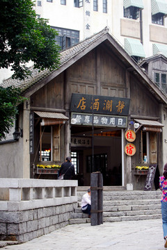 民國建筑 老北京