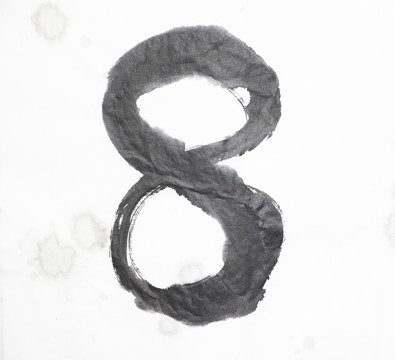 數(shù)字8 字體設(shè)計(jì) 不分層