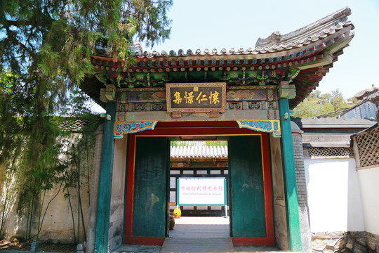 頤和園