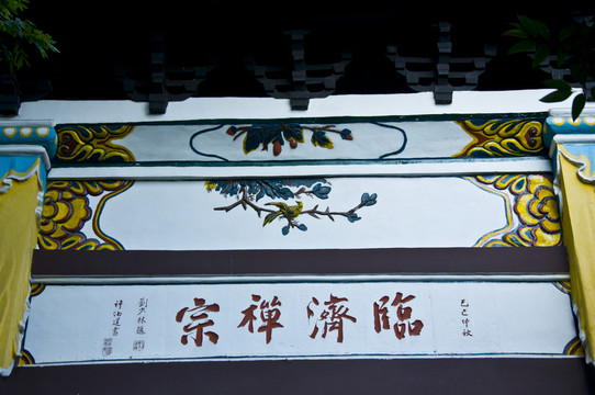 木頭精雕畫(huà)
