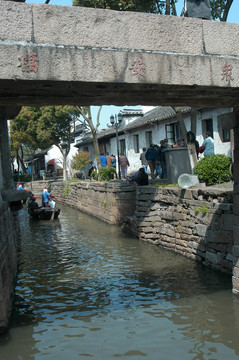 蘇州水鄉(xiāng)甪直古鎮(zhèn)眾安橋