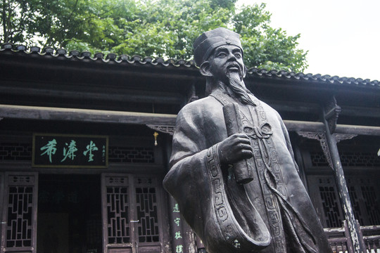 理學(xué)鼻祖