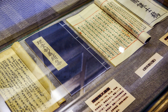 古代科舉制度書籍