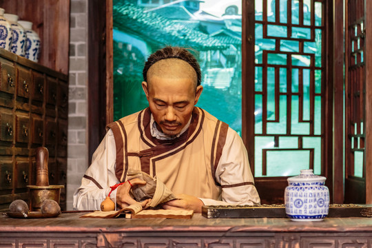 廣州神農(nóng)草堂中醫(yī)藥博物館