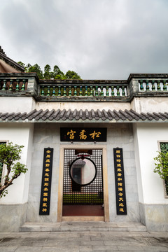 廣州神農(nóng)草堂中醫(yī)藥博物館