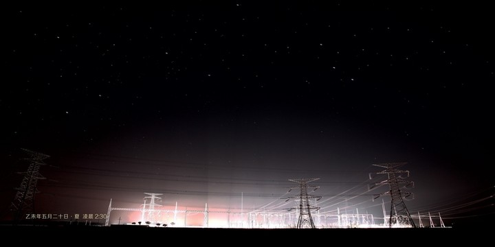 國家電網(wǎng)