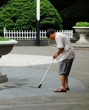 地面練書法的老人