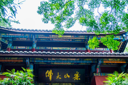 樂山風(fēng)光