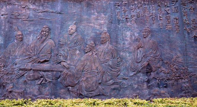 校園浮雕 古代書法