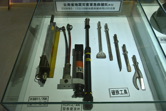 地震救災(zāi)工具
