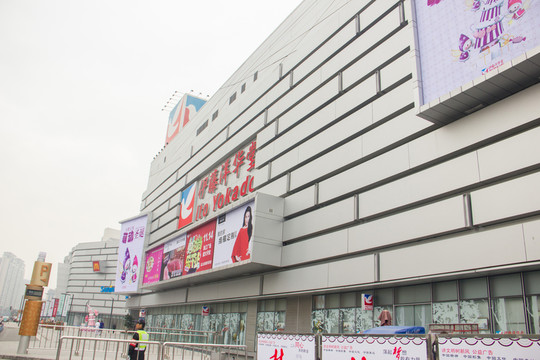 伊藤洋華堂商場(chǎng)