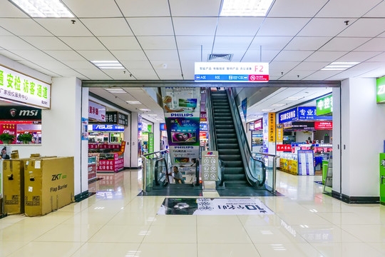 電腦城