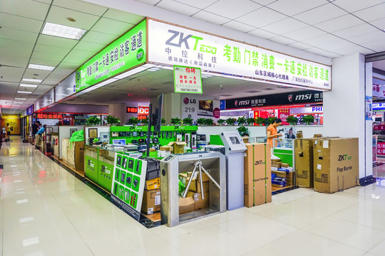 電腦城