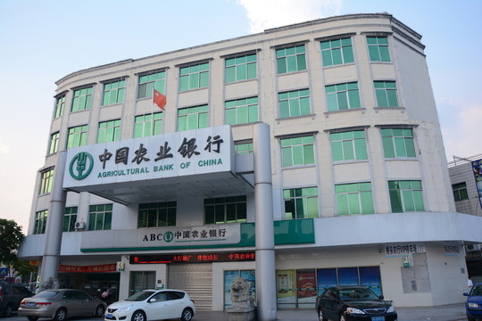 銀行大廈