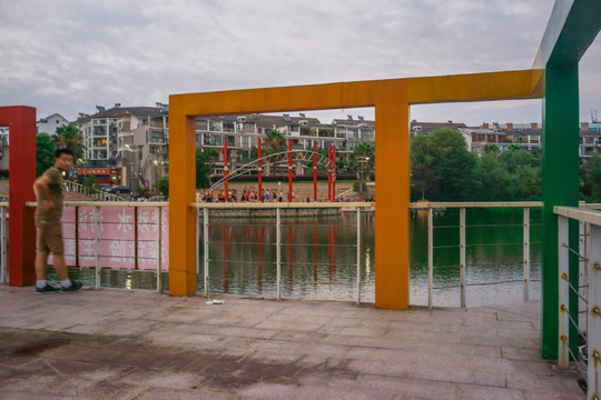 公園
