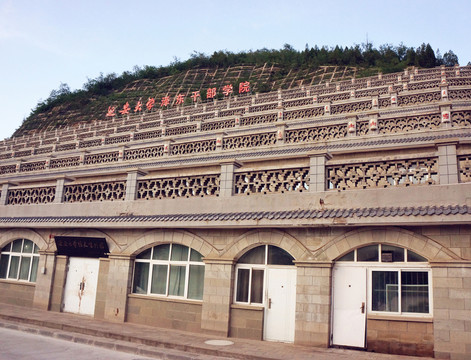 窯洞群 延安大學