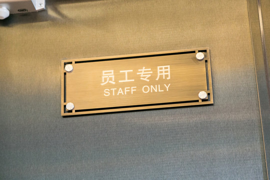 指視牌