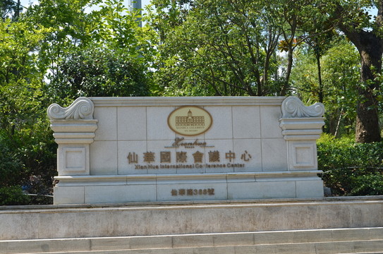 歐式銘牌