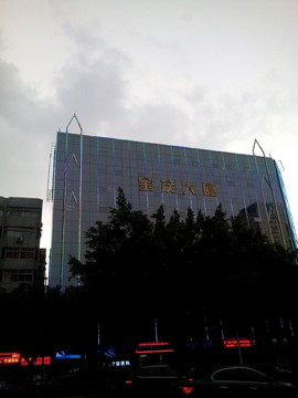 廣州金茂大廈