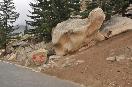 富龜石雕
