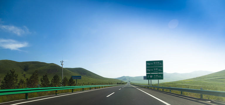 公路