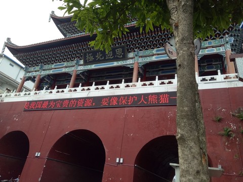 建甌風(fēng)光