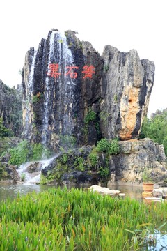 云南黑石林