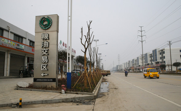 農(nóng)副產(chǎn)品批發(fā)市場