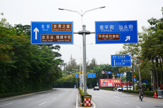 廣告牌