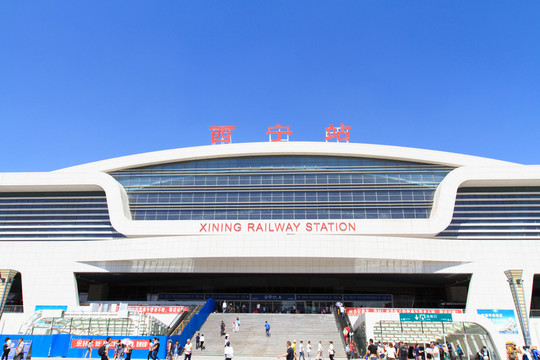 西寧火車站