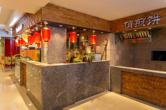 特色餐廳