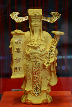 財(cái)神