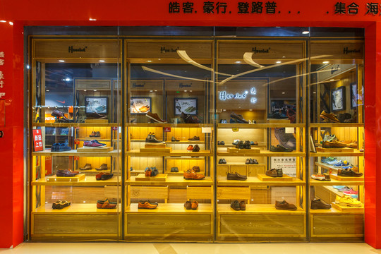 鞋店