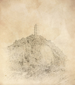 素描 寶塔山