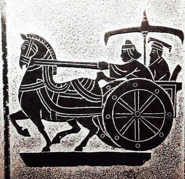 畫像石 車馬 仿古