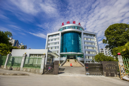 恩施市國土局