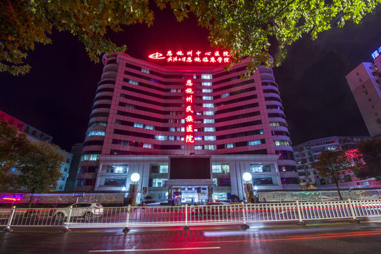恩施州中心醫(yī)院夜景