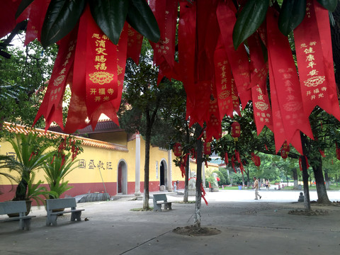 古開福寺
