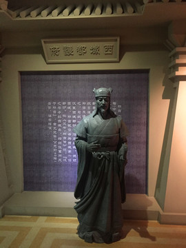 西域都護府鄭吉