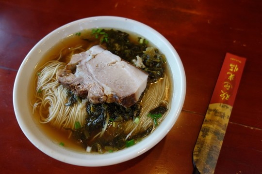 雪菜燜肉面