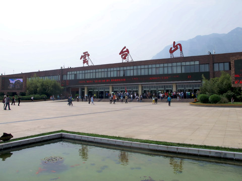 云臺(tái)山風(fēng)景區(qū)大門(mén)