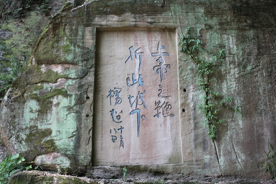 上帝之鞭