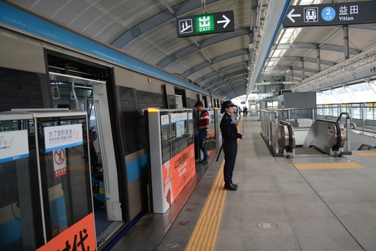 地鐵