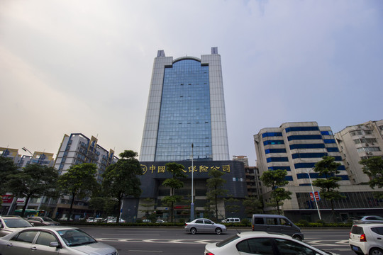 廣東省佛山市中國人民保險公司