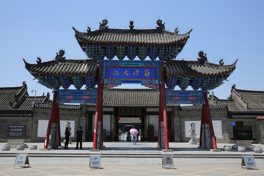 內(nèi)鄉(xiāng)縣衙