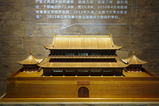 老鼓樓衙署遺址
