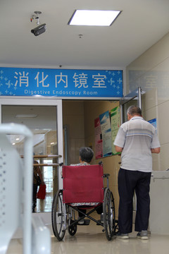 醫(yī)院消化內鏡室