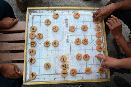 象棋