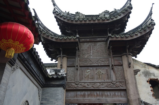 會(huì)員牌坊 王鏊故居